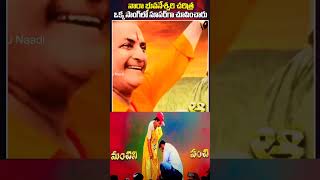 నారా భువనేశ్వరి video song #naralokesh #narachandrababunaidu