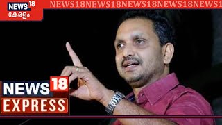 Malayalam News | വാർത്തകൾ വേഗത്തിൽ - News18 Express @ 4 PM | Speed News | 30th May 2023