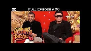 Comedy Nights Bachao - Chetan Bhagat & Geeta Kapur - 17th October 2015 - Full Episode (HD)