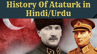 History of mustafa kemal ataturk | Who was mustafa kamal pasha | Islamic short Video #shorts