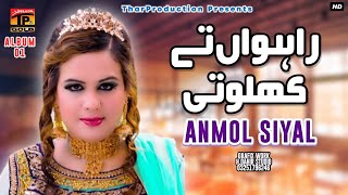 Anmol Sayal - Rawan Te Khaloti Aan