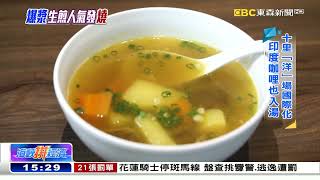 驚呼連連好「刺激」 上海「生煎」包准爆漿《海峽拼經濟》