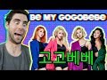 MAMAMOO - GoGoBeBe MV (REACTION)