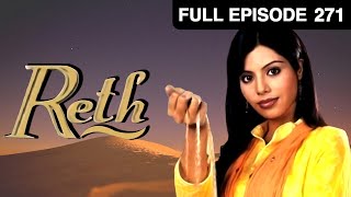 Reth - Hindi TV Serial - Full Ep - 271 - Tejal Shah, Deepa Parab - Zee TV