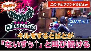 【荒野行動】キルサウンドにしのあが狂う⁉ しのあがキルするたびに「ないすぅ↑」と叫び続けてみた【ドッキリ】