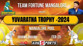 TEAM FORTUNE MANGALORE PRESENTS | YUVARATNA TROPHY 2024 |UNDERARM CRICKET TOURNMENT | MANGALORE POOL