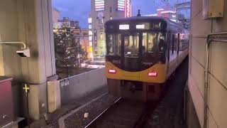 京阪「京橋駅」を発車する[ライナー/出町柳]ゆき8003f