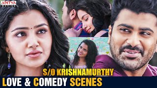 Sharwanand & Anupama Latest Movie Love & Comedy Scenes | S/O Krishnamurthy Scenes | Aditya Movies
