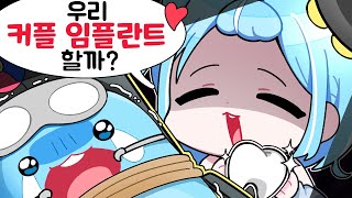 「핫클립」 커플템 ~