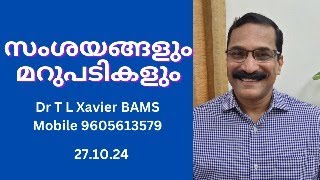 ചോദിക്കു പറയാം || Dr Xavier Ayurveda Live