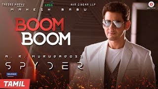 Boom Boom (Tamil) - Spyder | Mahesh Babu & Rakul Preet Singh | AR Murugadoss | Harris Jayaraj