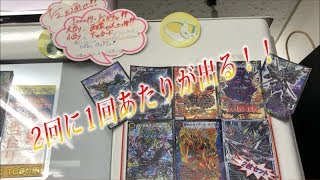 デュエルマスターズ オリパ開封＃２４９】渋谷フルコンプの2回に1回あたりができる1000円オリパを開封！！