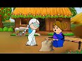 बूढ़ा चोराइन बड़की जीजी के खिचड़ी maya awadhi cartoon