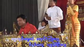 ဒီနှစ်တော့လှူဖြစ်ပြီဟေ့