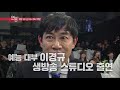 20190201 연예가 중계 예고 스카이 캐슬★김서형 쌤과 아이들 출연 ★ ㅣ kbs방송