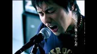 Ken Yokoyama- How Many More Times (OFFICIAL VIDEO)