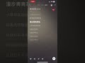 王菲 微风细雨 live完整版