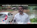 പ്രളയത്തിൽ കൈവരികള്‍ തകർന്നു പാലത്തിലൂടെ അപകടയാത്ര പ്രതിഷേധം koruthode moozhikkal bridge