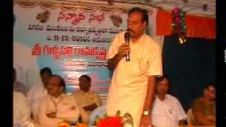 Sri. Gullapalli Ramakrishna Prasad Gaari Sanmaana Sabha - Part 2.mpg