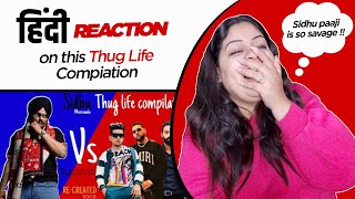 Reaction on Sidhu Moosewala Thug Life Compilation || Thugs Of Punjab ||