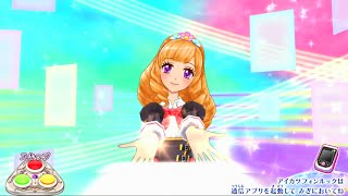 アイカツカードが出てくるよ 姫里マリアちゃん