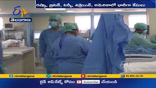 Corona Cases Hike in Europe Countries | ఐరోపా దేశాల్లో కొనసాగుతున్నకరోనా మహమ్మారి విజృంభణ