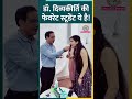 vikas divyakirti ने क्यों की हरियाणा की इस स्टूडेंट की तारीफ upsc shorts