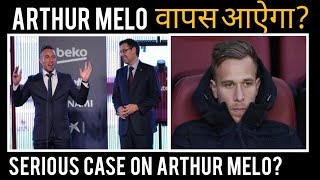 Arthur Melo don't want to comeback at Fc Barcelona | Arthur Melo's Unprofessional decision?(Hindi)