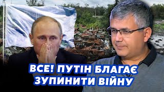 ⚡️ГАЛЛЯМОВ: Оце так! США ПІДКЛАЛИ Україні СВИНЮ. Росія ЗАВЕРШИТЬ ВІЙНУ? Союзник ПІДСТАВИВ Путіна