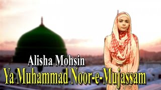 Alisha Mohsin - Ya Muhammad Noor-e-Mujassam