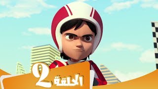 S3 E2 مسلسل منصور | سباق السیارات الكبیر | Mansour Cartoon | Pedal car grand Prix