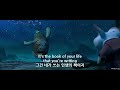 kung fu panda 쿵푸 팬더 ost kung fu fighting lyrics 해석