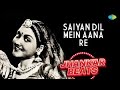 Saiyan Dil Mein Aana Re | Bahar | Shamshad Begum | S. D. Burman | Hero And King Of Jhankar Studio