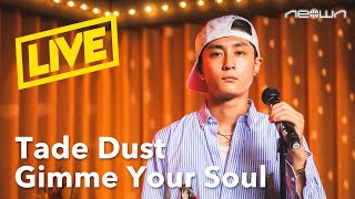 Tade Dust - Gimme Your Soul (NEOWN Performance Video)