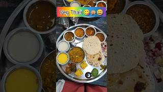 #veg thali#nandan thali #unlimited 🤗😋🤤🙊#trending #youtubeshorts #yummy #