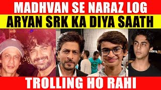 जिसके बेटे की तारीफ कर रहे थे उस MADHVAN ने दिया SHAHRUKH का साथ