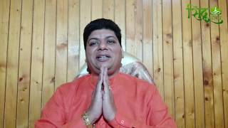 SIDDHA AUSHADH INTRODUCTION || DR. HARSHAD SATASIYA ||