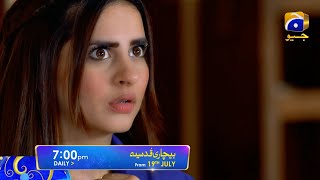 Bechari Qudsia Starting from 19th July Daily at 7 PM only on Har Pal Geo