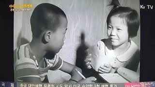 다시보는 문화영화.주부일기1968년