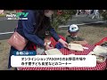 sdgsプログラム体験＆寺子屋子ども食堂