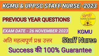 UPPSC STAFF NURSE 2023/Staff Nurse Previous Year Questions/kgmu Staff Nurse questions 2023