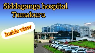 #siddaganga hospital inside view#🤍 Tumakuru#@Stars videos24