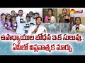 CM YS Jagan Focus On Digital Education | AP Govt Gives Tabs For Students | AP Teachers | Sakshi TV