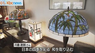 ステンドグラス　川島政則の世界展