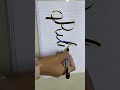 Ritika name calligraphy / how to ritika name calligraphy