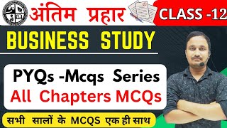 CLASS 12 BST PYQs MCQs/jac board class 12 bst/jac board 12 business study exam 2025