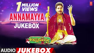Annamayya Movie Songs || Annamayya Songs || Akkineni Nagarjuna || Nagarjuna