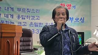 생명빛선교방송   금요축복성회  주사랑교회  강영석집사  찬야 주와같이길가는것