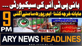 ARY News 9 PM Prime Time Headlines | 6th April 2024 | Big News Regarding PTI Chief