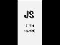 #8 String.prototype.search() | JavaScript | Frontend #shorts